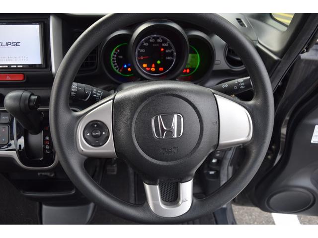 N-BOX G SSパッケージ 地デジナビ 両側パワースライドドア G SSパッケージ 修復歴なし 衝突軽減ブレーキ バックカメラ スマートキー プッシュスタート アイドリングストップ オートエアコン 電動格納ミラー 整備保証付(29枚目)