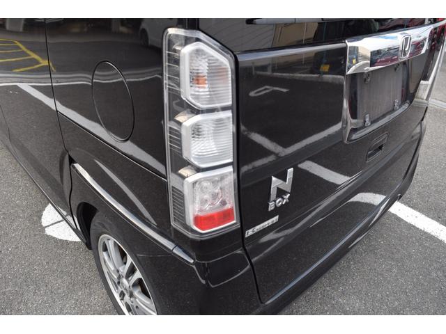 N-BOX G SSパッケージ 地デジナビ 両側パワースライドドア G SSパッケージ 修復歴なし 衝突軽減ブレーキ バックカメラ スマートキー プッシュスタート アイドリングストップ オートエアコン 電動格納ミラー 整備保証付(43枚目)