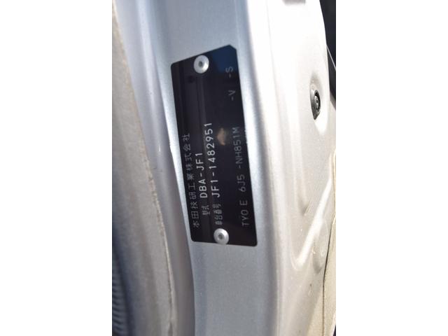 Ｎ－ＢＯＸ Ｇ　ＳＳパッケージ　Ｇ　ＳＳパッケージ　修復歴なし　地デジナビ　バックカメラ　両側パワースライドドア　スマートキー　プッシュスタート　アイドリングストップ　オートエアコン　電動格納ミラー　整備保証付（2枚目）