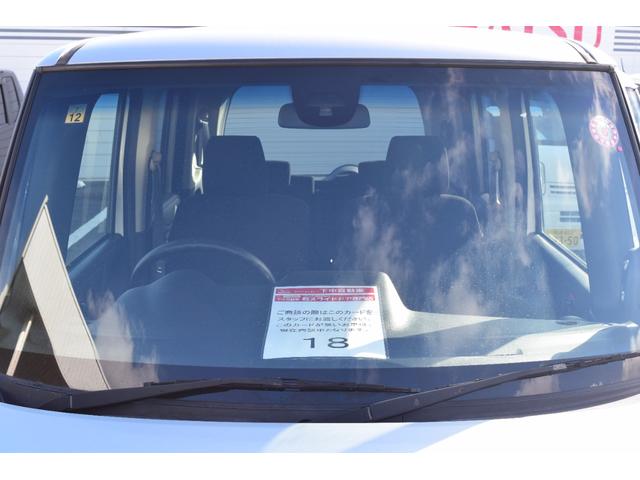 Ｎ－ＢＯＸ Ｇ　ＳＳパッケージ　Ｇ　ＳＳパッケージ　修復歴なし　地デジナビ　バックカメラ　両側パワースライドドア　スマートキー　プッシュスタート　アイドリングストップ　オートエアコン　電動格納ミラー　整備保証付（20枚目）