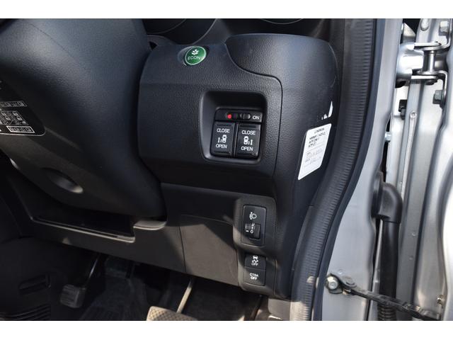 Ｎ－ＢＯＸ Ｇ　ＳＳパッケージ　Ｇ　ＳＳパッケージ　修復歴なし　地デジナビ　バックカメラ　両側パワースライドドア　スマートキー　プッシュスタート　アイドリングストップ　オートエアコン　電動格納ミラー　整備保証付（26枚目）