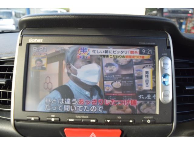 Ｎ－ＢＯＸ Ｇ　ＳＳパッケージ　Ｇ　ＳＳパッケージ　修復歴なし　地デジナビ　バックカメラ　両側パワースライドドア　スマートキー　プッシュスタート　アイドリングストップ　オートエアコン　電動格納ミラー　整備保証付（39枚目）