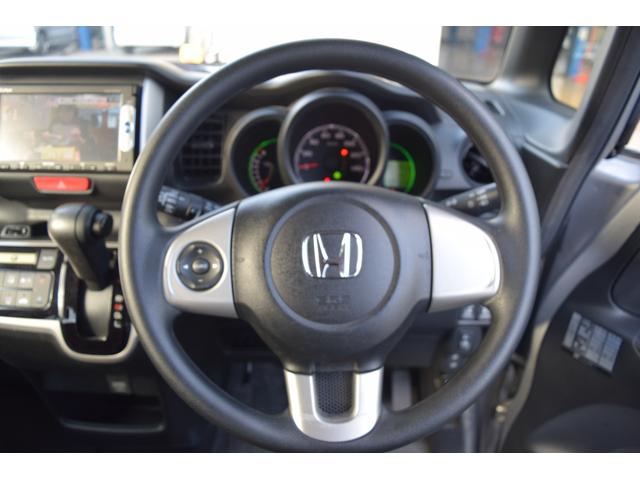 Ｎ－ＢＯＸ Ｇ　ＳＳパッケージ　Ｇ　ＳＳパッケージ　修復歴なし　地デジナビ　バックカメラ　両側パワースライドドア　スマートキー　プッシュスタート　アイドリングストップ　オートエアコン　電動格納ミラー　整備保証付（45枚目）