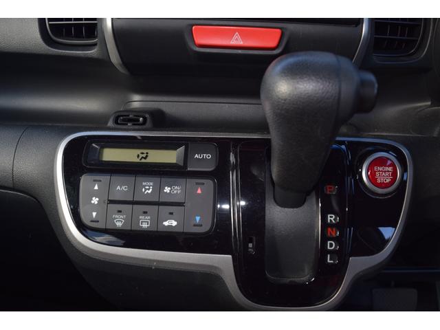 Ｎ－ＢＯＸ Ｇ　ＳＳパッケージ　Ｇ　ＳＳパッケージ　修復歴なし　地デジナビ　バックカメラ　両側パワースライドドア　スマートキー　プッシュスタート　アイドリングストップ　オートエアコン　電動格納ミラー　整備保証付（47枚目）