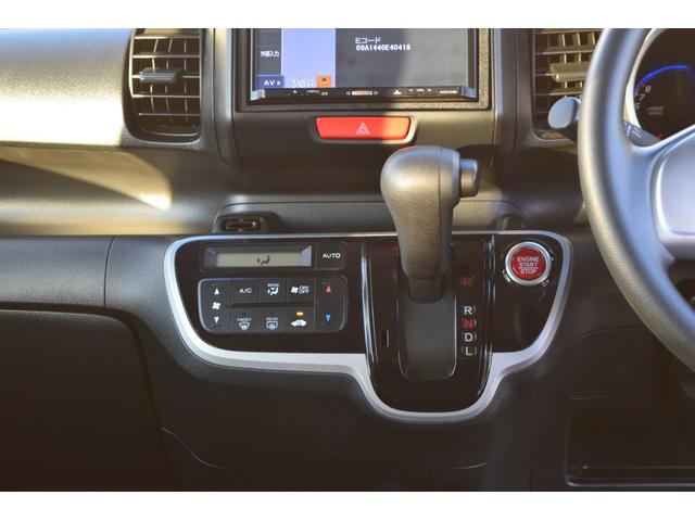 Ｎ－ＢＯＸカスタム Ｇ　Ｇ　両側スライド・左側電動スライドドア　ＨＩＤ　スマートキー　アイドリングストップ　電動格納ミラー　ベンチシート　ＣＶＴ　盗難防止システム　ＡＢＳ　ＥＳＣ　地デジナビ（8枚目）