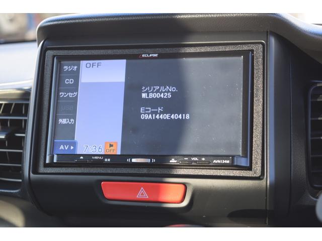 Ｎ－ＢＯＸカスタム Ｇ　Ｇ　両側スライド・左側電動スライドドア　ＨＩＤ　スマートキー　アイドリングストップ　電動格納ミラー　ベンチシート　ＣＶＴ　盗難防止システム　ＡＢＳ　ＥＳＣ　地デジナビ（26枚目）