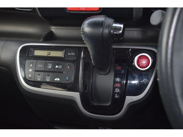 Ｎ－ＢＯＸカスタム Ｇ　ＳＳパッケージ　ＧＳＳパッケージ／地デジナビ／ワンセグ／ＣＤ／ＤＶＤ／両側パワースライドドア／ディスチャージヘッドライト／オートライト／アイドリングストップ／スマートキー（46枚目）