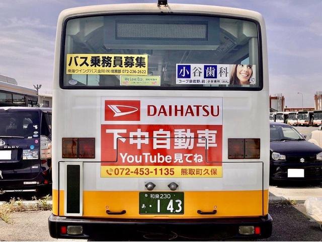 Ｎ－ＢＯＸ Ｇ　Ｇ　地デジナビ　両側スライドドア　スマートキー　アイドリングストップ　電動格納ミラー　ベンチシート　ＣＶＴ　盗難防止システム　ＡＢＳ　ＥＳＣ　ＣＤ　　衝突安全ボディ　エアコン（27枚目）