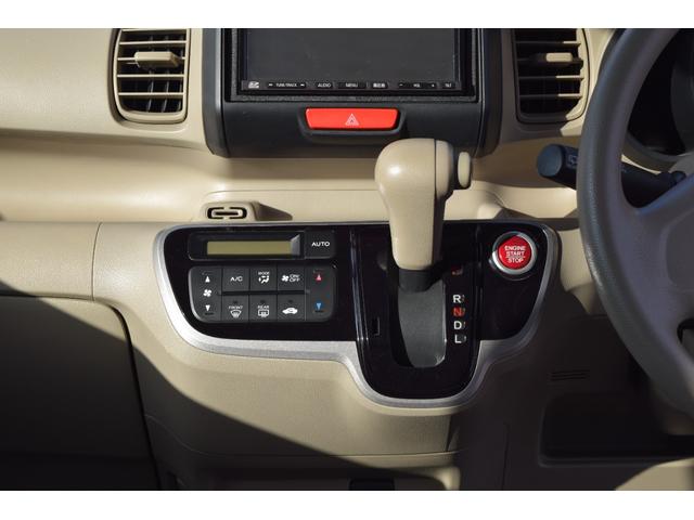 Ｎ－ＢＯＸ Ｇ　Ｇ　地デジナビ　両側スライドドア　スマートキー　アイドリングストップ　電動格納ミラー　ベンチシート　ＣＶＴ　盗難防止システム　ＡＢＳ　ＥＳＣ　ＣＤ　　衝突安全ボディ　エアコン（52枚目）