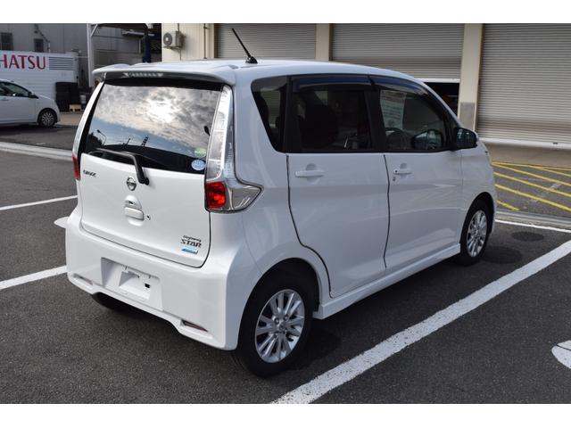 デイズ ハイウェイスターＸ　Ｖセレクション＋セーフティＩＩ　ＥＴＣ　全周囲カメラ　ナビ　ＴＶ　衝突被害軽減システム　ＨＩＤ　スマートキー　アイドリングストップ　電動格納ミラー　シートヒーター　ベンチシート　ＣＶＴ　盗難防止システム　ＡＢＳ　ＥＳＣ（32枚目）