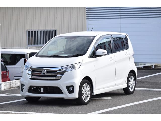 デイズ ハイウェイスターＸ　Ｖセレクション＋セーフティＩＩ　ＥＴＣ　全周囲カメラ　ナビ　ＴＶ　衝突被害軽減システム　ＨＩＤ　スマートキー　アイドリングストップ　電動格納ミラー　シートヒーター　ベンチシート　ＣＶＴ　盗難防止システム　ＡＢＳ　ＥＳＣ（34枚目）