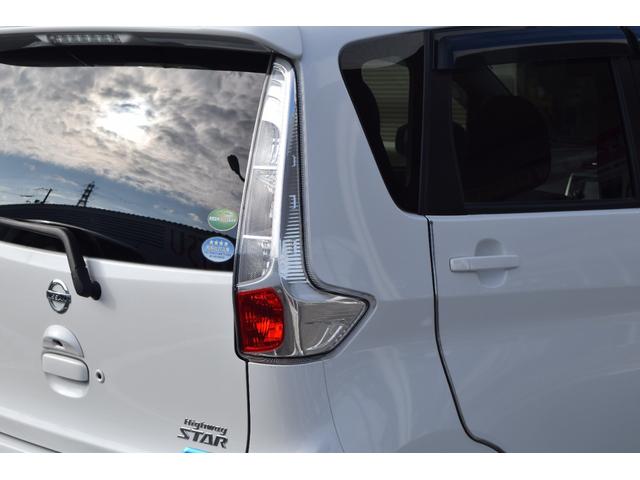 デイズ ハイウェイスターＸ　Ｖセレクション＋セーフティＩＩ　ＥＴＣ　全周囲カメラ　ナビ　ＴＶ　衝突被害軽減システム　ＨＩＤ　スマートキー　アイドリングストップ　電動格納ミラー　シートヒーター　ベンチシート　ＣＶＴ　盗難防止システム　ＡＢＳ　ＥＳＣ（44枚目）