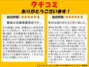 ご納車時はお引き取りをお願いしておりますが、ＪＲ熊取駅前お越し頂ければ車でお迎えに上がりますので、ＪＲ熊取駅東口りそな銀行前でお待ち頂ければお迎えに上がりますので、到着時刻をお教え下さいま