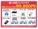 ＲＳ　ＲＳ４ＷＤＲ７年式／法規対応済／バックカメラ対応／オーディオレス　バックカメラ　ターボ車　両側電動スライドドア　キーフリーシステム　プッシュスタート全車速追従式ＡＣＣオートライト　ＬＥＤヘッドライト（64枚目）