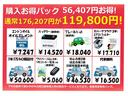 Ｊ　ＥＴＣ　キーレスエントリー　電動格納ミラー　ベンチシート　ＣＶＴ　ＡＢＳ　ＣＤ　ミュージックプレイヤー接続可　衝突安全ボディ　エアコン　パワーステアリング　パワーウィンドウ　ドラレコ前方録画（21枚目）