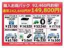 Ｊ　ＥＴＣ　キーレスエントリー　電動格納ミラー　ベンチシート　ＣＶＴ　ＡＢＳ　ＣＤ　ミュージックプレイヤー接続可　衝突安全ボディ　エアコン　パワーステアリング　パワーウィンドウ　ドラレコ前方録画（22枚目）