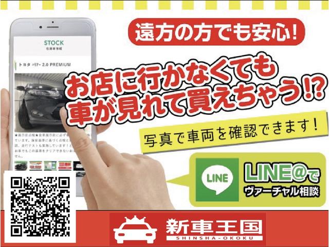 2.5S Cパッケージ 新車・モデリスタエアロ・トヨタセーフティセンス・BSM・クリアランスソナー・パワーシート・シートヒーター・ベンチレーション・パワーバックドア・アダプティブクルーズコントロール・AHS(24枚目)