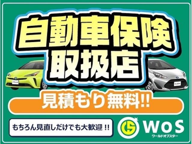 ３．５エグゼクティブラウンジＳ　ＪＢＬ／モデリスタエアロ／デジタルインナーミラー／寒冷地仕様／パノラミックビューモニター／フリップダウンモニター／アクセサリーコンセント／ブラインドスポットモニター／シートヒーター／シートクーラー(69枚目)