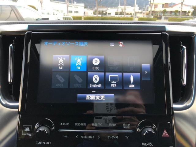 アルファード ２．５Ｓ　Ｃパッケージ　サンルーフ／パノラミックビューモニターＪＢＬプレミアムサウンド／リアエンターテイメント／３眼ＬＥＤヘッドライト／ブラインドスポットモニター／スペアタイヤ／パワーバックドア／ステアリングヒーター／ＥＴＣ（29枚目）