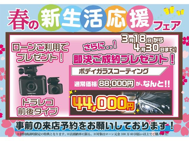 Ｇ　登録済未使用車／ホンダセンシング／両側電動スライドドア／シートヒーター／誤発進抑制装置／ステアリングスイッチ／レーンアシスト／プッシュスタート／(2枚目)