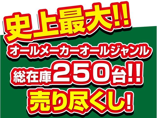 ジムニーシエラ ＪＣ　スズキセーフティーサポート／ＬＥＤヘッドライト／シートヒーター／登録済未使用車／スマートキー／純正ＡＷ１５インチ（44枚目）