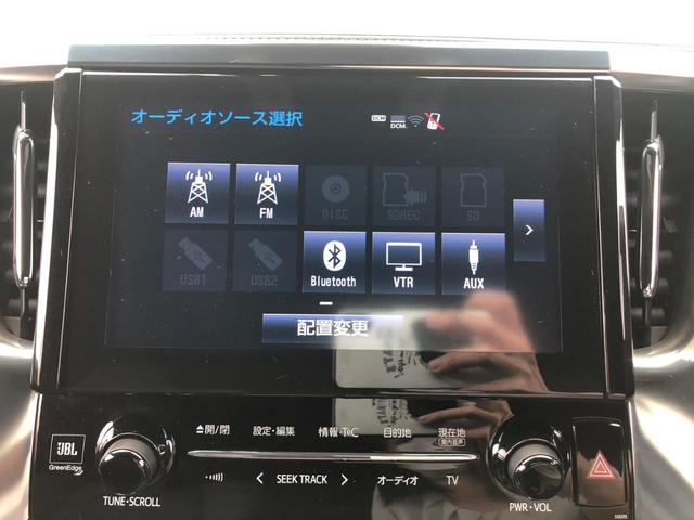 アルファード ３．５エグゼクティブラウンジＳ　ＪＢＬプレミアムサウンド／リアエンターテインメント／置くだけ充電／サンルーフ／パノラミックビューモニター／ＣＤ／ＤＶＤ／デジタルインナー／ブラインドスポットモニター／３眼ＬＥＤヘッドライト／（30枚目）