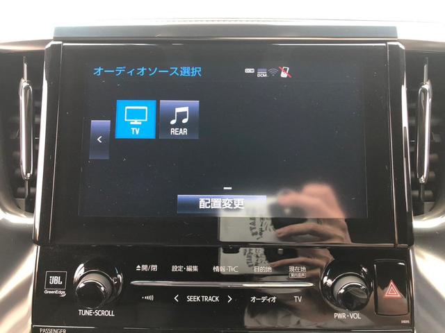 アルファード ３．５エグゼクティブラウンジＳ　ＪＢＬプレミアムサウンド／リアエンターテインメント／置くだけ充電／サンルーフ／パノラミックビューモニター／ＣＤ／ＤＶＤ／デジタルインナー／ブラインドスポットモニター／３眼ＬＥＤヘッドライト／（31枚目）