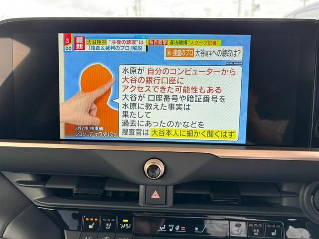 クラウンスポーツ Ｚ　パノラマルーフ／ＬＥＤヘッドライト／デジタルインナー／ブラインドスポットモニター／置くだけ充電／パワーバックドア／アドバンスパーク／ヘッドアップディスプレイ／トヨタチームメイト／フルセグＴＶ（22枚目）