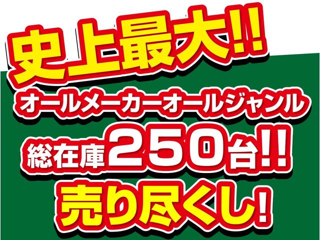 フリード クロスター　ブラインドスポットモニター／両側電動スライドドア／ＬＥＤヘッドライト／純正アルミホイール／登録済未使用車／禁煙車両／アダクティブクルーズコントロール／シートヒーター／オートライト／コーナーセンサー（48枚目）