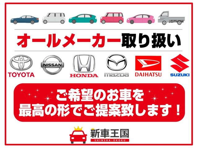 スペーシア ハイブリッドＸ　届出済未使用車／シートヒーター／衝突被害軽減ブレーキ／コーナーセンサー／両側パワスラ／アイドリングストップ／オットマン／ステリングリモコン／電動格納ミラー／フルフラット／バックカメラ／オートライト（46枚目）