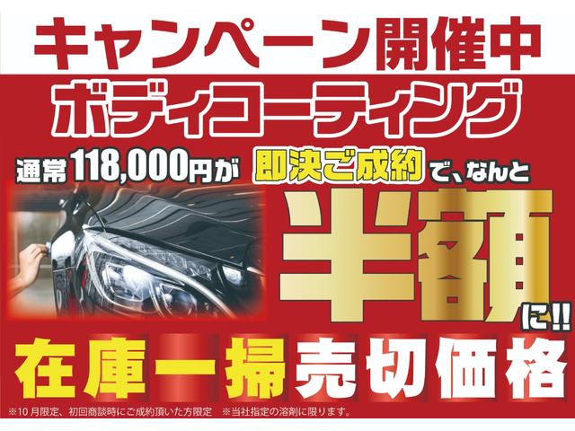 シビック タイプＲ　登録済未使用車／禁煙車／純正ホンダコネクトナビ／バックカメラ／ＬＥＤヘッドライト／クルーズコントロール／ＥＴＣ車載器／フルセグＴＶ／Ｂｌｕｅｔｏｏｔｈ／ステアリングリモコン／ホンダセンシング（2枚目）