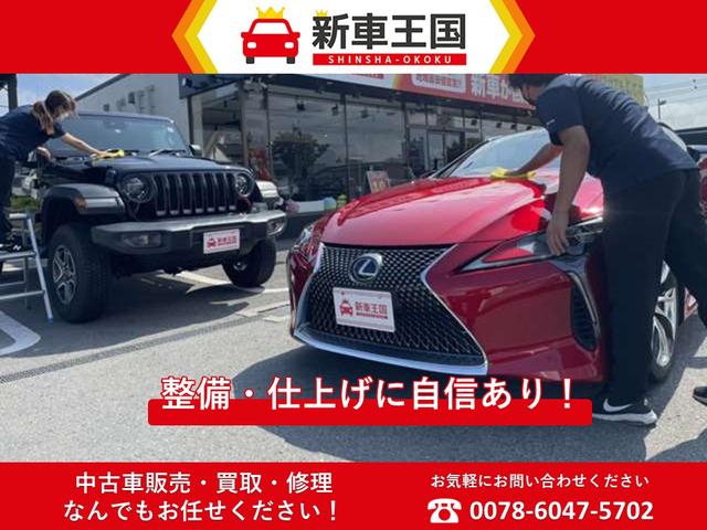 ＲＸ ＲＸ５００ｈ　Ｆスポーツパフォーマンス　マクレビ／寒冷地仕様／ＴＲＤマフラー／ＴＲＤダイナミクスエアロ／２１インチＡＷ／輻射ヒータ／オレンジキャリパー／ＨＤＭＩポート／ワイヤレス充電／パノラマルーフ／ルーフレール／デジタルインナーミラー（77枚目）