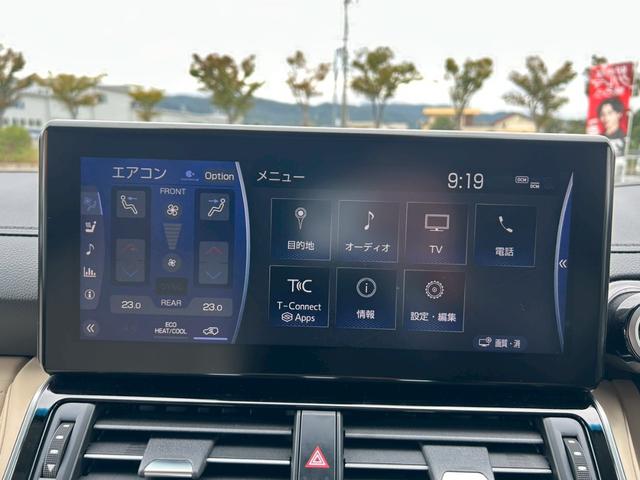 ランドクルーザー VX リアエンターテイメント/空気圧センサー/クールボックス/ルーフレール/サンルーフ/JBLサウンドシステム/フルモデリスタエアロ/寒冷地仕様/パノラミックビューモニター/電動リアデフロック/内装ベージュ(39枚目)