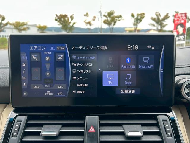 ランドクルーザー VX リアエンターテイメント/空気圧センサー/クールボックス/ルーフレール/サンルーフ/JBLサウンドシステム/フルモデリスタエアロ/寒冷地仕様/パノラミックビューモニター/電動リアデフロック/内装ベージュ(41枚目)