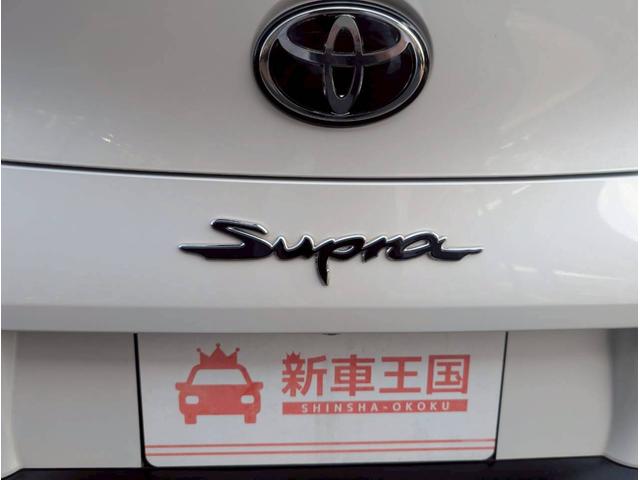 スープラ 　ＧＲフロントスポイラー／ＧＲサイドスカート／ＧＲリアサイドスポイラー／ＧＲトランクスポイラー／ＧＲ１９鍛造アルミホイール／ＧＲサイドドアガーニッシュ／純正ナビ／フルセグＴＶ／バックカメラ／ＥＴＣ車載器（21枚目）