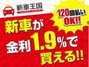 お店情報★朝9時30分から19時30分まで営業中☆お電話でのお問い合わせは073-464-5400までグーネットを見たとお伝え下さい♪毎週水曜日が定休日となっております。