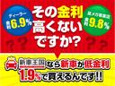 スポーツ　サイドカメラ・カロッツェリア７インチナビ・純正ホイール・ホワイトレター・Ｂｌｕｅｔｏｏｔｈ・ＥＴＣ・フルセグ・クルーズコントロール・サイドステップ(43枚目)