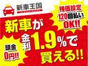 ☆初売り★☆目玉車勢揃い！お得なご成約特典もご用意しております！この機会を是非お見逃しなく！