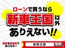 ３．５ＺＡ　Ｇエディション　サンルーフ／リアフリップダウン／スペアタイヤ／純正ＡＷ１８インチ／純正ナビ９インチ／１００Ｗ／パワーバックドア／バックカメラ／ステアリングヒーター／オットマン／ワンオーナー車／(72枚目)