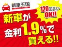 お店情報★朝９時００分から１９時００分まで営業中☆お電話でのお問い合わせは０７３－４６４－５４００までグーネットを見たとお伝え下さい♪毎週火曜日・水曜日が定休日となっております。