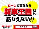 ２．５Ｓ　Ｃパッケージ　ツインルームルーフ／デジタルインナー／ブラインドスポットモニター／後席フリップダウンモニター／バックカメラ／フルセグＴＶ／シートヒーター／ベンチレーション／（77枚目）