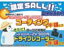 ☆新車低金利１，９％〜専門店☆新車王国のお車をご覧になっていただき、誠にありがとうございます。ぜひじっくりとご検討下さい。