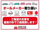 Ｚ　パノラマルーフ／ＬＥＤヘッドライト／デジタルインナー／ブラインドスポットモニター／置くだけ充電／パワーバックドア／アドバンスパーク／ヘッドアップディスプレイ／トヨタチームメイト／フルセグＴＶ（64枚目）