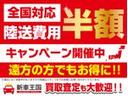 お店情報★朝９時００分から１９時００分まで営業中☆お電話でのお問い合わせは０７３－４６４－５４００までグーネットを見たとお伝え下さい♪毎週火曜日・水曜日が定休日となっております。