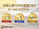 ＲＸ５００ｈ　Ｆスポーツパフォーマンス　マクレビ／寒冷地仕様／ＴＲＤマフラー／ＴＲＤダイナミクスエアロ／２１インチＡＷ／輻射ヒータ／オレンジキャリパー／ＨＤＭＩポート／ワイヤレス充電／パノラマルーフ／ルーフレール／デジタルインナーミラー（73枚目）