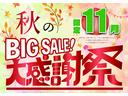 ☆新車低金利１，９％〜専門店☆新車王国のお車をご覧になっていただき、誠にありがとうございます。ぜひじっくりとご検討下さい。