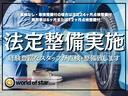 安心、安全なお車にお乗りいただくために、お得なメンテナンスパックもご用意しております。納車前から納車後まで新車王国にてお客様のお車のトータルサポートをさせていただきます。