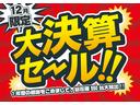 ☆いらっしゃいませ☆新車王国です。この度は当店のお車をご覧になっていただき、誠にありがとうございます!お客様に寄り添ったご案内をさせて頂きます♪