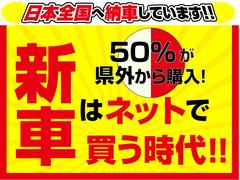 当店は新車、高年式特選中古車常時在庫５０台以上！！アルファード、ヴェルファイア、ＶＯＸＹなど国産オールメーカーお取り扱いございますので、在庫の有無の確認や気になる点があればお気軽にお問合せ下さい！！ 4