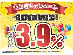 ☆新車低金利１，９％〜専門店☆新車王国のお車をご覧になっていただき、誠にありがとうございます。ぜひじっくりとご検討下さい。 2